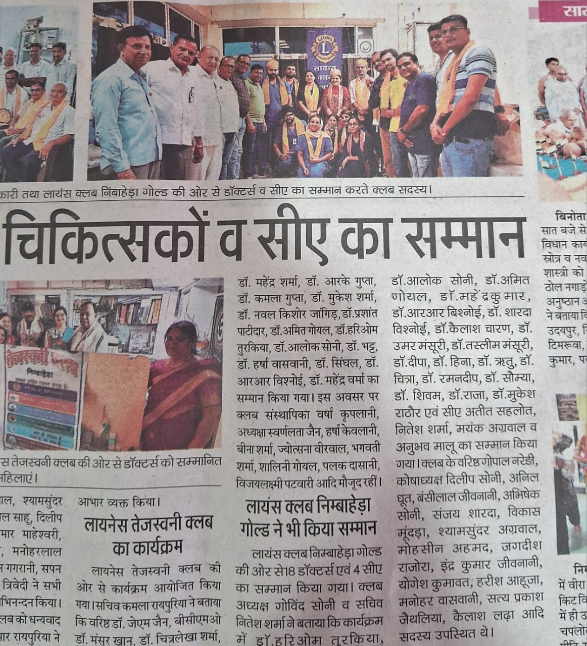 Award ceremony