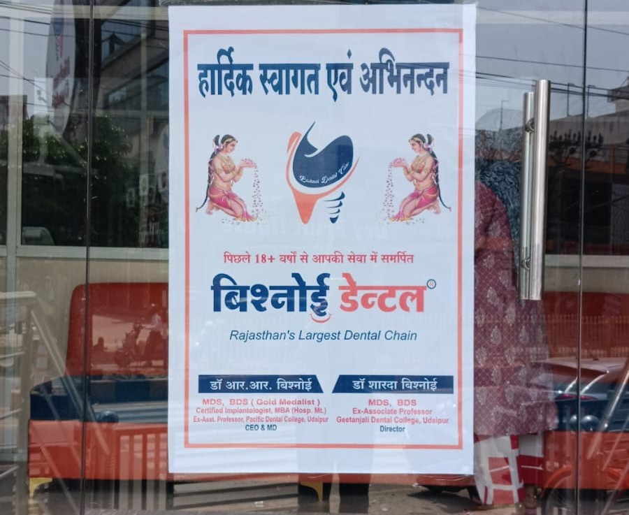 shobhagpur